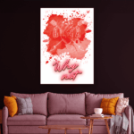 Quadro in forex e Led "Forever" Red con scritta a led rossa - immagine 2